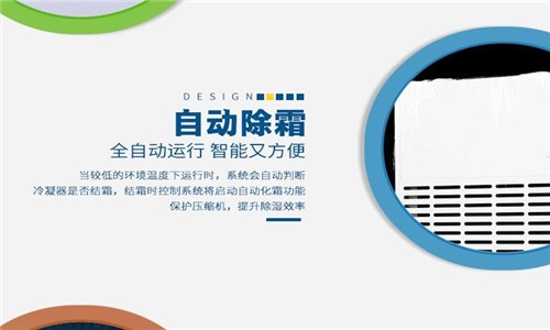 安裝烘干機之前有哪些準備工作？
