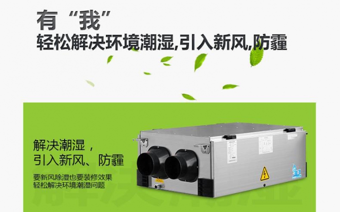 4步防潮方式，讓你遠離回南天煩惱