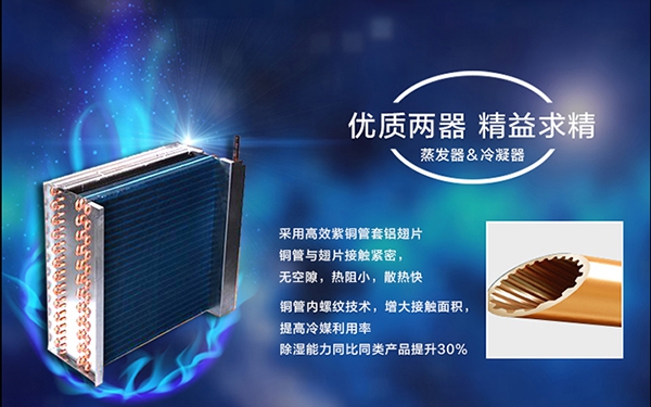 為什么會有梅雨季節？