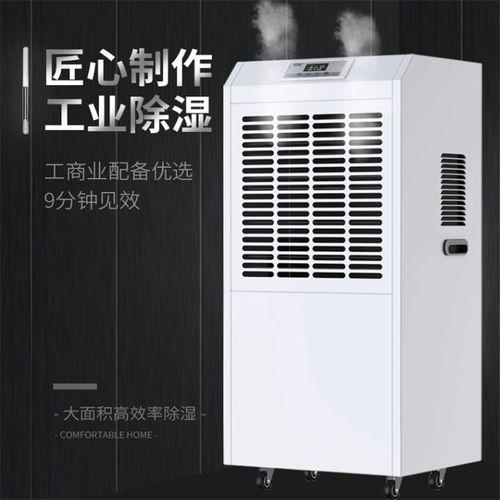 制藥廠除濕機，制藥廠車間濕度控制設備