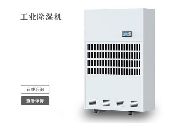 制藥廠(chǎng)GMP車(chē)間消毒專(zhuān)用過(guò)氧化氫消毒機(jī)